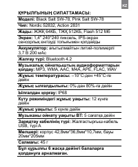 Страница 179