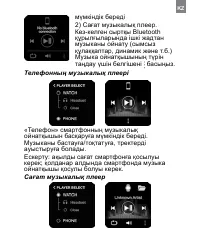 Страница 187