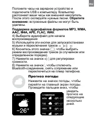 Страница 299