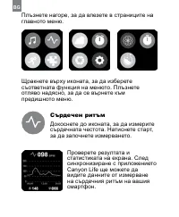 Страница 30