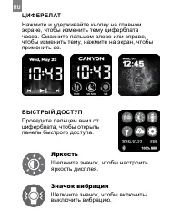 Страница 302