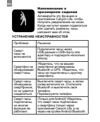 Страница 306