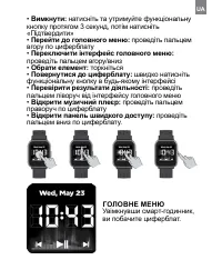 Страница 337