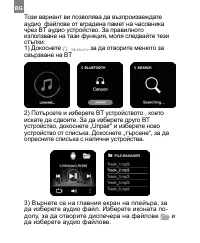 Страница 34