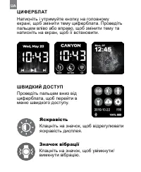 Страница 346