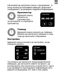 Страница 37