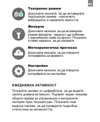 Страница 39
