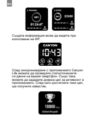 Страница 40