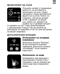 Страница 41