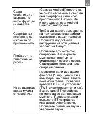 Страница 43