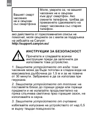 Страница 44