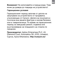 Страница 45