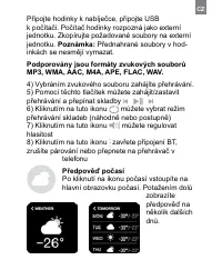 Страница 57