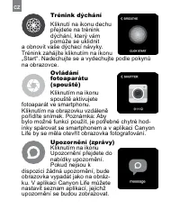 Страница 58