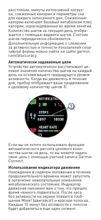 Страница 26