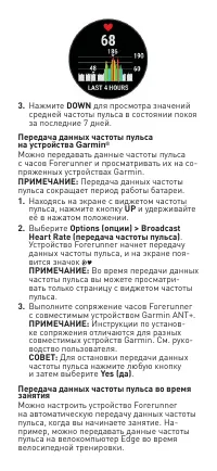 Страница 32
