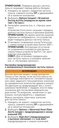 Страница 33