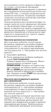 Страница 39