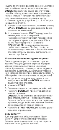 Страница 40