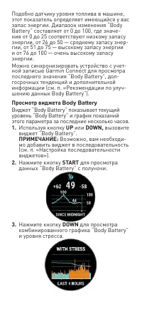Страница 41
