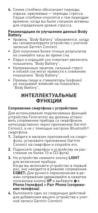 Страница 42