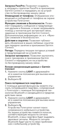 Страница 44