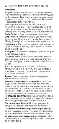Страница 45
