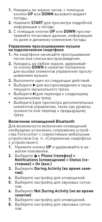Страница 47