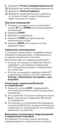 Страница 48