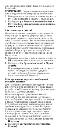 Страница 49