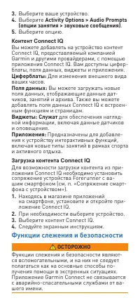 Страница 50
