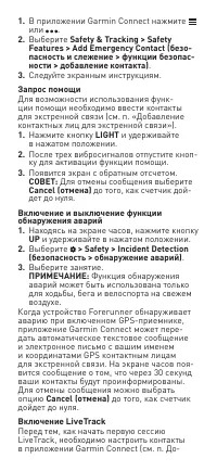 Страница 52