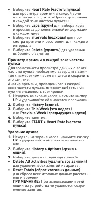Страница 54