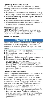 Страница 55
