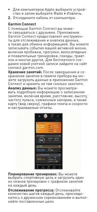 Страница 56