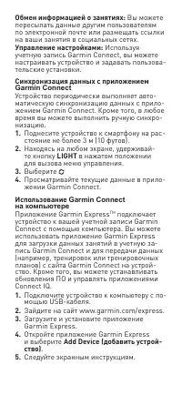 Страница 57
