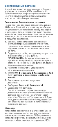 Страница 58