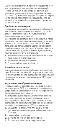 Страница 59