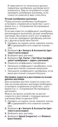 Страница 60