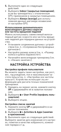 Страница 61