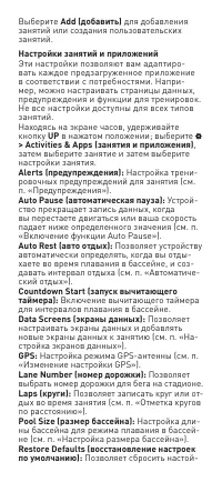 Страница 62