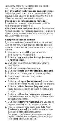 Страница 63