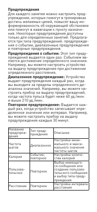 Страница 64