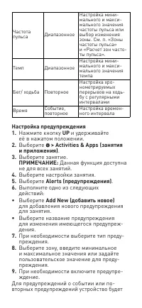 Страница 65