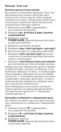 Страница 67