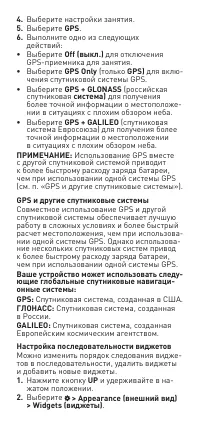 Страница 70