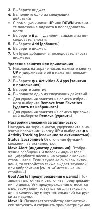 Страница 71