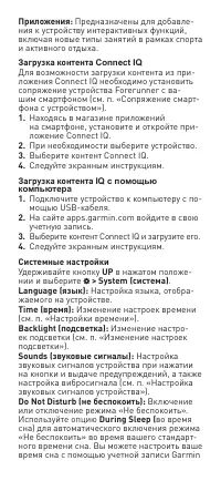 Страница 73