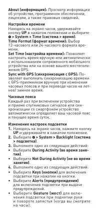 Страница 75