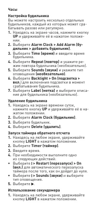 Страница 77